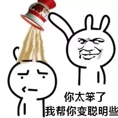 公孙离脸红翻白眼享受表情包,网友热议其可爱反应引发全网狂欢,瞬间成为新一代表情王! 公孙离脸红翻白眼享受表情包,网友热议其可爱反应引发全网狂欢,瞬间成为新一代表情王!