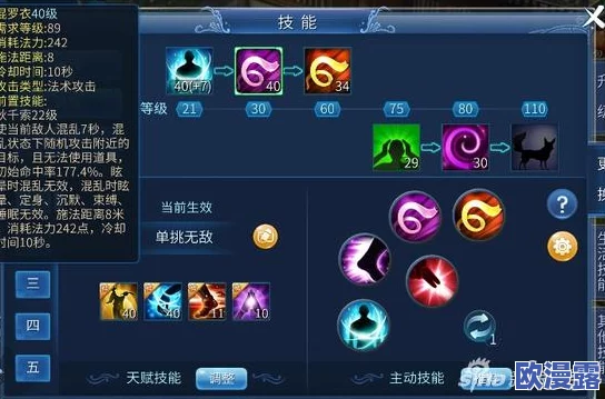 倩女幽魂手游魅者疏影技能战斗中作用深度解析与实战攻略