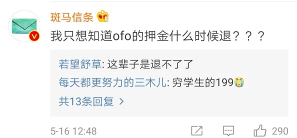 嗯啊不要揉捏：近日，该话题在社交媒体上引发热议，网友们纷纷分享自己的看法和经历，引起广泛关注
