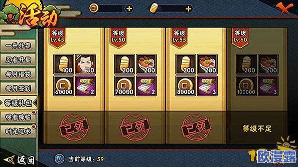 格斗火影：全面解析技能书获取方法，多种途径分享指南
