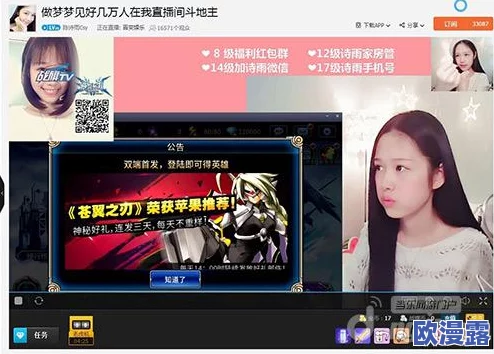 探索美女主播的魅力世界：无遮挡免费视频带你领略不一样的直播体验与互动乐趣