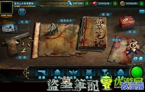 盗墓笔记手游深度解析：道具系统全面详解与使用攻略