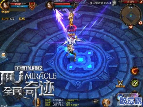 全民奇迹游戏弓箭手角色加点方案:详尽弓箭手加点攻略指南 全民奇迹游戏弓箭手角色加点方案:详尽弓箭手加点攻略指南