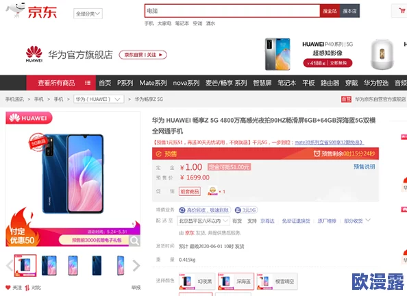 探索久久久久国产精品免费：畅享无忧观看体验的最佳选择与推荐