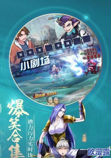 十万个冷笑话手游深度攻略:最全角色升级与养成指南解析 十万个冷笑话手游深度攻略:最全角色升级与养成指南解析