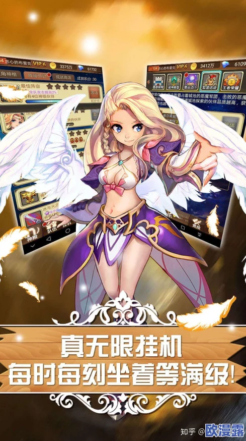 《天使童话online》安卓新服“少女玛琳”今日震撼登场,火爆开启! 《天使童话online》安卓新服“少女玛琳”今日震撼登场,火爆开启!