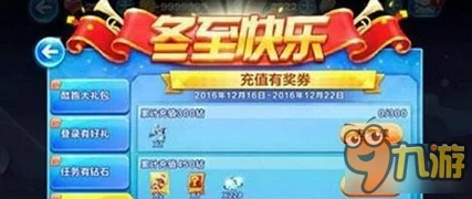 魔力时代盛大开启消费活动，海量福利等你来拿惊喜多多！