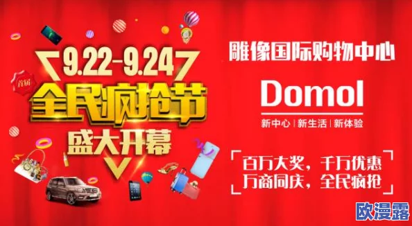 魔力时代盛大开启消费活动,海量福利等你来拿惊喜多多! 魔力时代盛大开启消费活动,海量福利等你来拿惊喜多多!