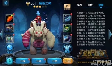 全民超神斗战神深度解析:1V1对战必胜技巧与策略介绍 全民超神斗战神深度解析:1V1对战必胜技巧与策略介绍