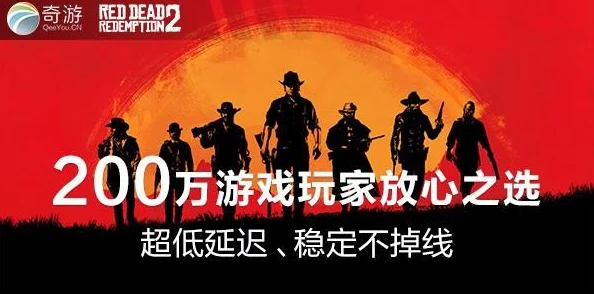 老镖客城中村扫扫任务2023，期待这次活动能带来更多乐趣和惊喜！