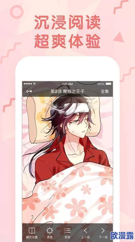 羞漫画：这部作品的画风独特，剧情也很有趣，让人忍不住想要追下去