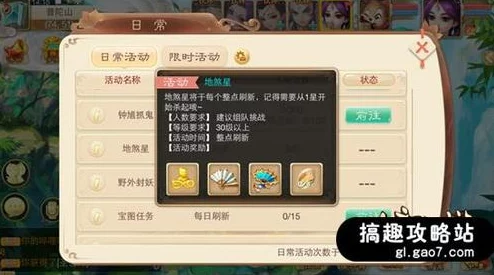 大话西游手游深度解析:女鬼角色魅惑技能的重要性与实战应用 大话西游手游深度解析:女鬼角色魅惑技能的重要性与实战应用