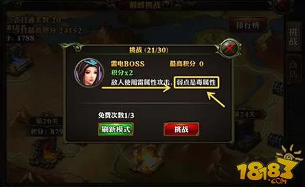 霸道天下:集结帮派挑战BOSS,赢取海量丰厚奖励盛宴 霸道天下:集结帮派挑战BOSS,赢取海量丰厚奖励盛宴