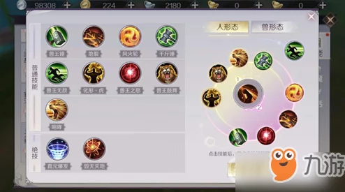 完美世界手游战力快速提升全攻略：解锁高效升级秘诀与技巧
