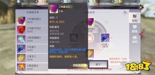 完美世界手游战力快速提升全攻略:解锁高效升级秘诀与技巧 完美世界手游战力快速提升全攻略:解锁高效升级秘诀与技巧