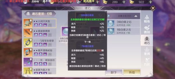 完美世界手游战力快速提升全攻略:解锁高效升级秘诀与技巧 完美世界手游战力快速提升全攻略:解锁高效升级秘诀与技巧