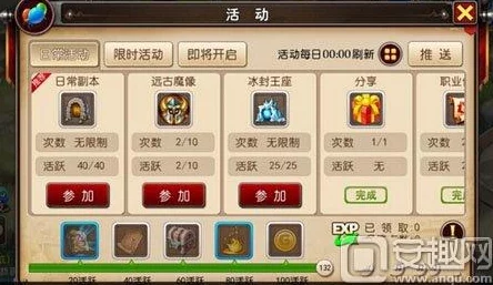 我叫MT3全面解析:变异宝宝洗点技巧与攻略指南详解 我叫MT3全面解析:变异宝宝洗点技巧与攻略指南详解