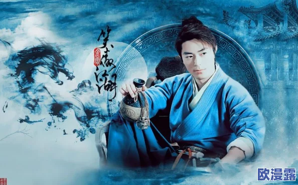 东方不败手游深度解析：恒山派技能特色与玩法介绍