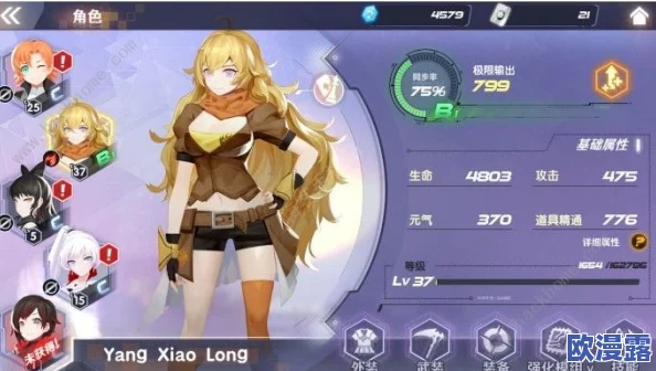 瑰雪黑阳RWBY角色同步率提升技巧：全面解析与实战应用策略指南