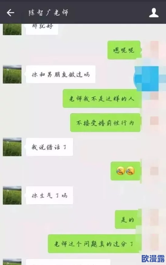 天天干天天爱天天操，网友们对此表示不同看法，有人认为这是对生活的调侃，也有人觉得内容过于露骨