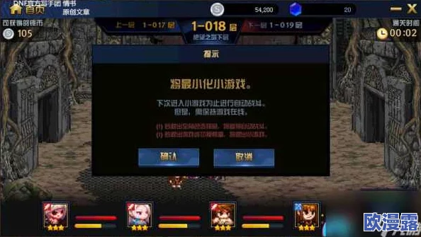 DNF挑战刷罐子全面攻略:幻影绝望之塔各层通关心得与技巧分享 DNF挑战刷罐子全面攻略:幻影绝望之塔各层通关心得与技巧分享