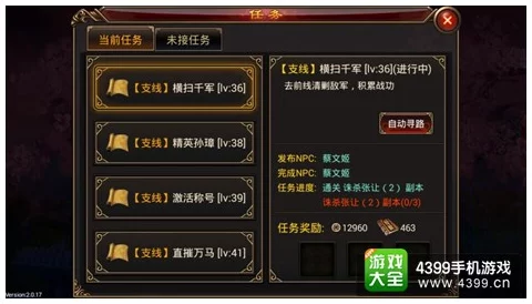 弑魂副本攻略大全：深度解析如何高效刷到稀有特殊卡片技巧