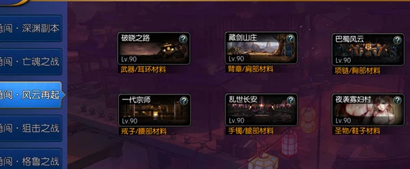 弑魂副本攻略大全：深度解析如何高效刷到稀有特殊卡片技巧