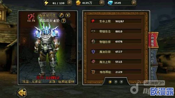暗黑黎明:龙爪布莱兹九级进阶装备全面解析与介绍 暗黑黎明:龙爪布莱兹九级进阶装备全面解析与介绍