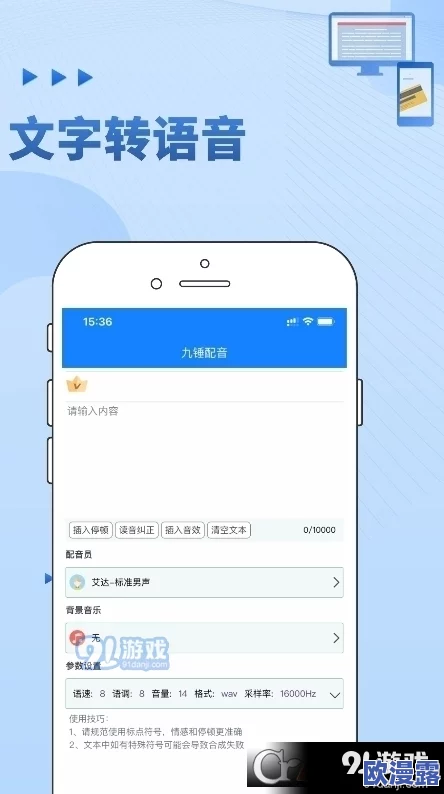 探索国产91在线九色的多样化内容与用户体验，揭示其背后的文化影响力