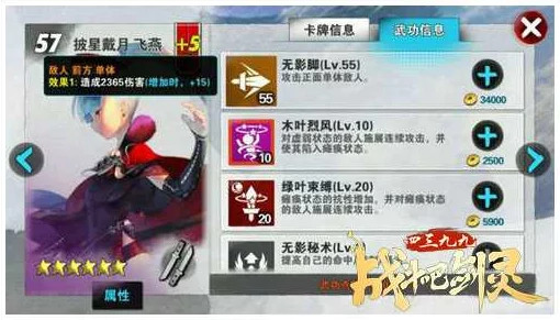 战斗吧剑灵:高效攻略分享,助你快速升级提升战力秘籍 战斗吧剑灵:高效攻略分享,助你快速升级提升战力秘籍