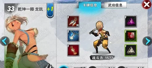 战斗吧剑灵:高效攻略分享,助你快速升级提升战力秘籍 战斗吧剑灵:高效攻略分享,助你快速升级提升战力秘籍