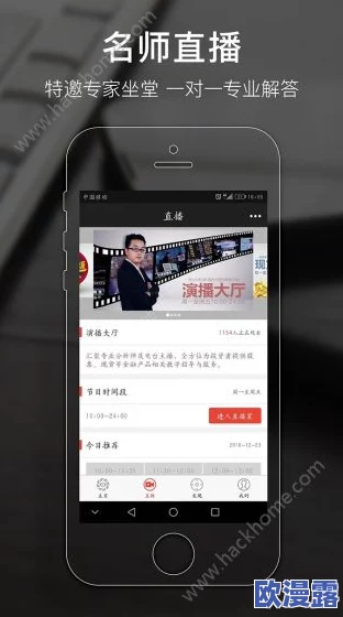 黄金网站APP视频播放画质选择，用户体验不错，但希望能增加更多清晰度选项