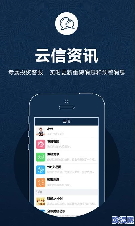 黄金网站APP视频播放画质选择，用户体验不错，但希望能增加更多清晰度选项