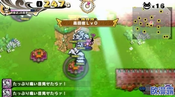 VGAME游戏攻略：全面解析体力值恢复方法与技巧