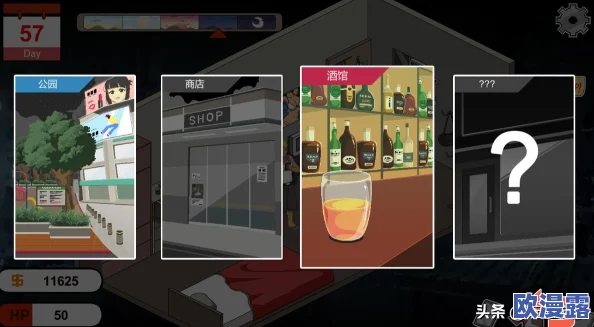 VGAME游戏攻略：全面解析体力值恢复方法与技巧