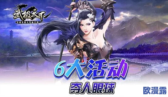 武极天下手游iOS内测是否仅限越狱手机参与详解