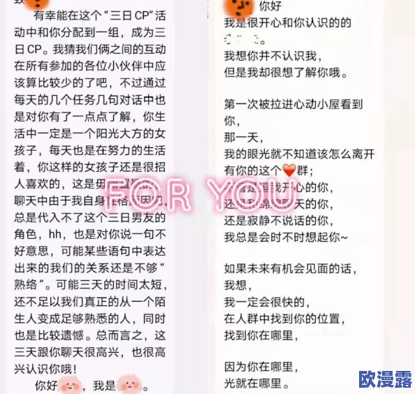 星空传媒孟孟过年回家相亲，真是期待她能找到合适的另一半！