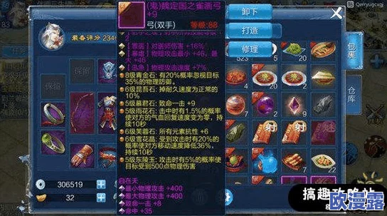 倩女幽魂手游射手职业顶级装备搭配与石之灵推荐攻略