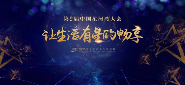 探索A级精品九九九大片免费看的无限魅力，畅享视觉盛宴与心灵共鸣的完美结合！