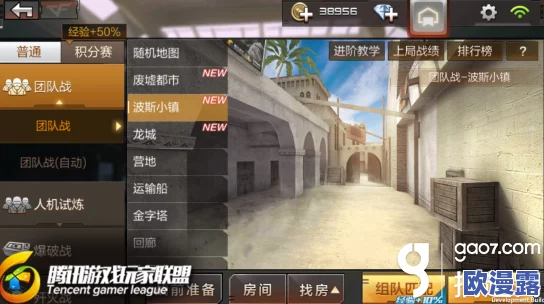 CF手游攻略：中国风龙城TD地图抢点位高级技巧与策略解析