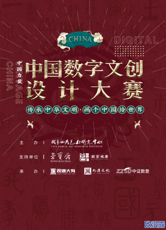 探索一区二区在线欧美日韩中文的多元文化与娱乐体验，畅享无限精彩内容