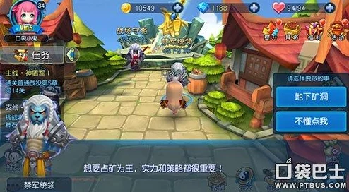 功夫手游挖矿玩法全解析:快速赚钱技巧与攻略指南 功夫手游挖矿玩法全解析:快速赚钱技巧与攻略指南
