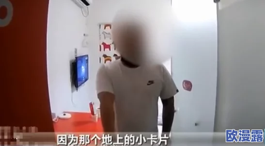我喜欢把奶头露出来给男人看，真是大胆的表达，令人惊讶又好奇
