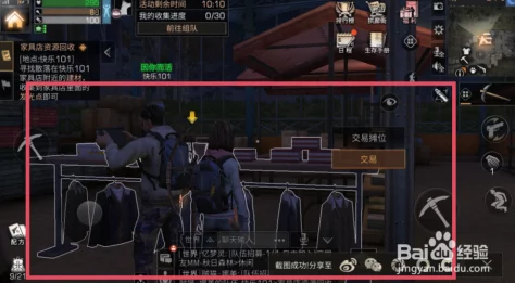 明日之后游戏攻略：小枝芽获取方法及其在游戏中的实际用途详解