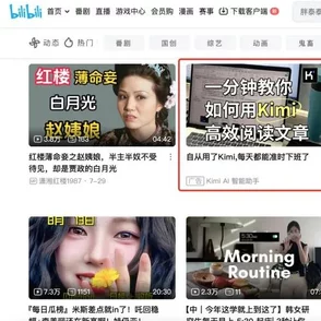 一二三四视频社区5在线高清视频：最新影视剧热播，用户互动频繁，精彩内容不断更新，引领视听新潮流！