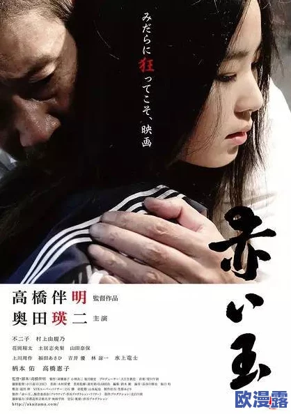 探索日本义子伦欲片的魅力：中文MP4版本带你领略不一样的视听体验与情感交织