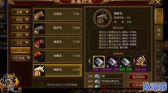 征途手机版射手职业全面进阶攻略：技能搭配与实战技巧详解
