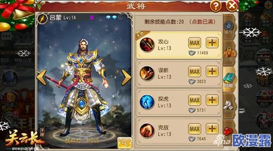 武神赵子龙手游深度解析:关兴武将组合搭配策略详解 武神赵子龙手游深度解析:关兴武将组合搭配策略详解