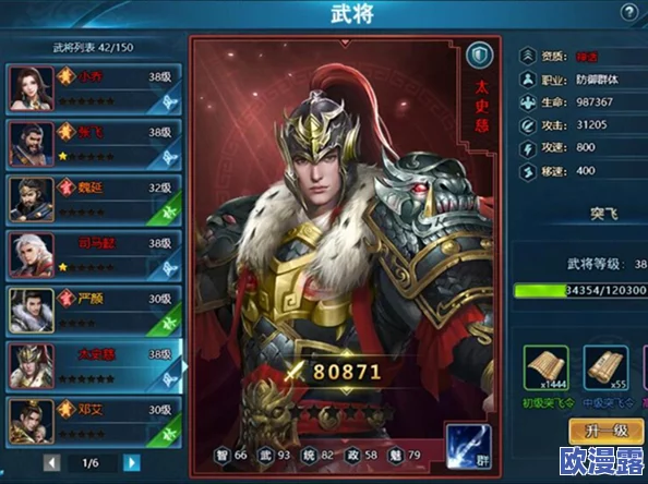 武神赵子龙手游深度解析:关兴武将组合搭配策略详解 武神赵子龙手游深度解析:关兴武将组合搭配策略详解