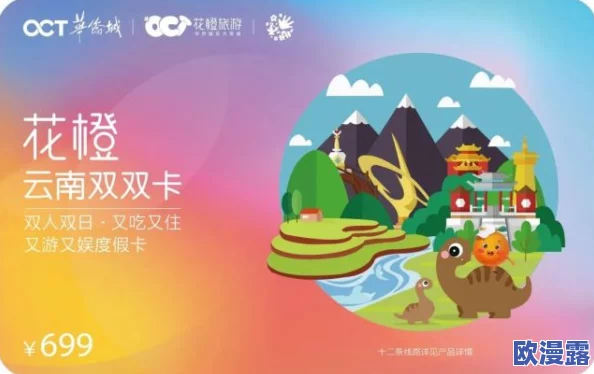 探索亚洲国产天堂久久九九九：畅游无限精彩的网络世界与文化体验